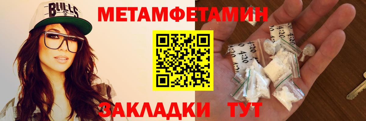 АМФ 98%  Amphetamine  Костомукша  Вход с VPN  Amphetamine 
