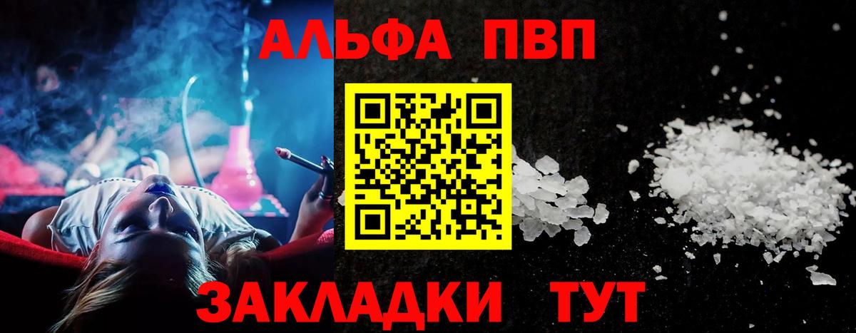 A PVP мука Костомукша
