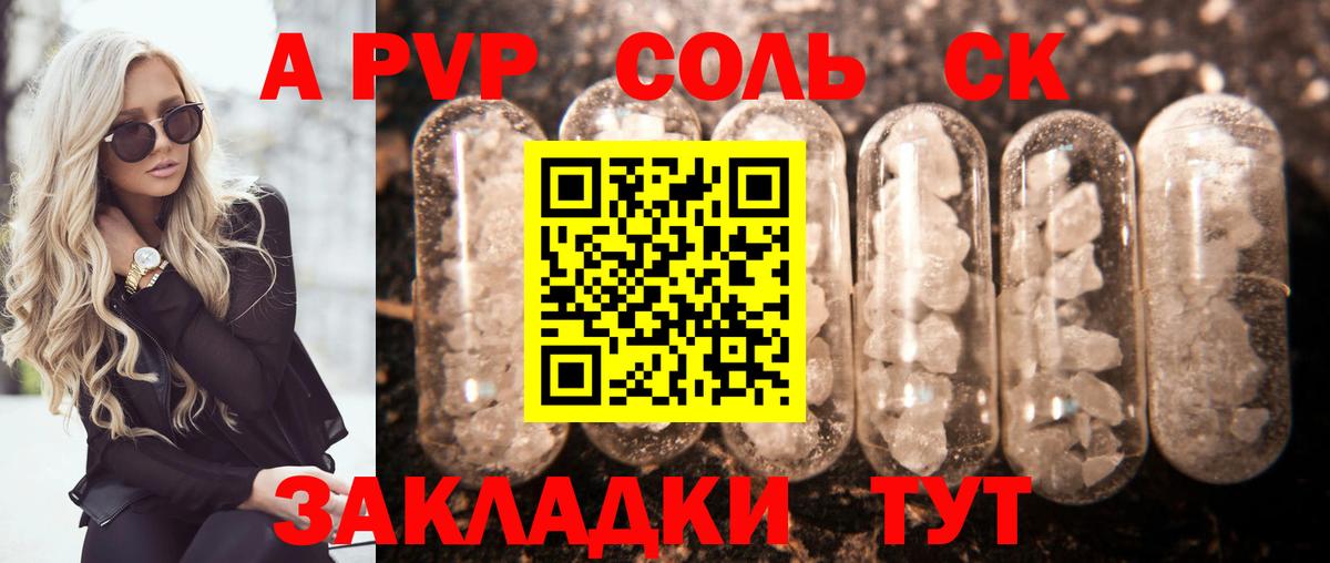 Alfa_PVP VHQ  Вход с VPN  Костомукша  A PVP СК 