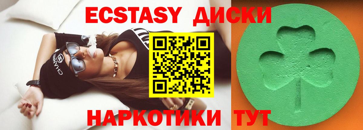 Ecstasy DUBAI Костомукша