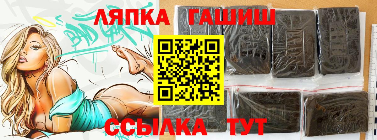 Костомукша  Гашиш индика сатива  Вход с VPN 