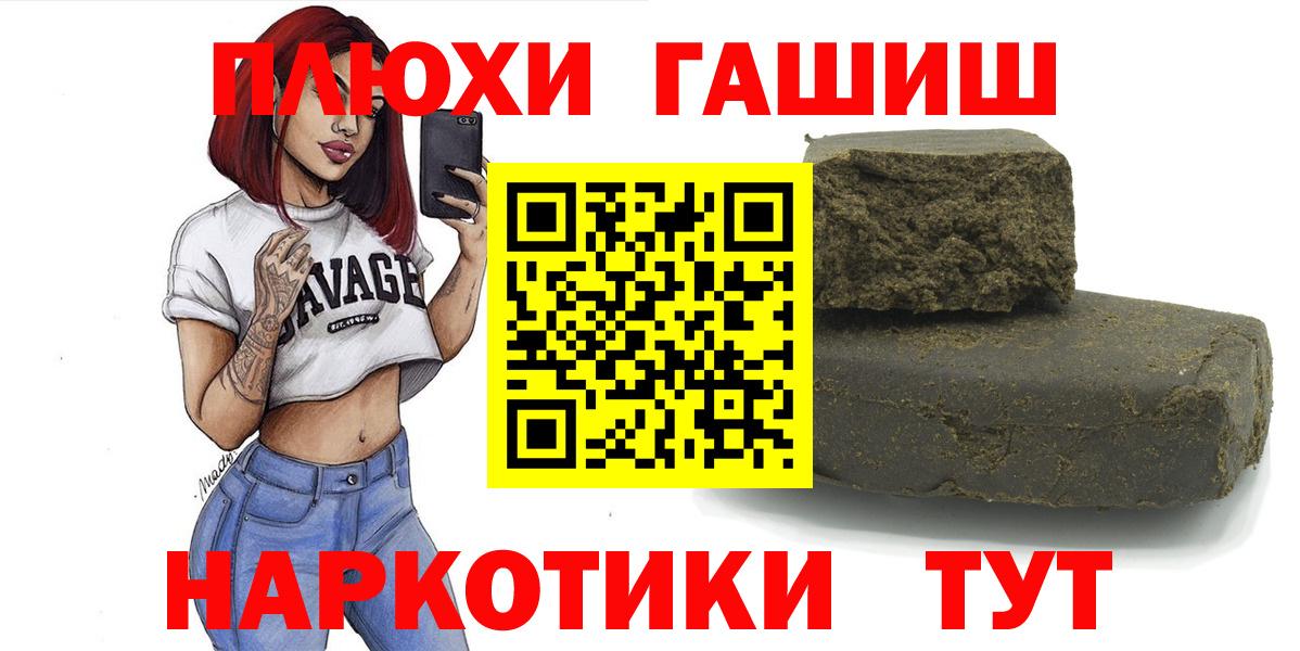 ГАШ 40% ТГК Костомукша