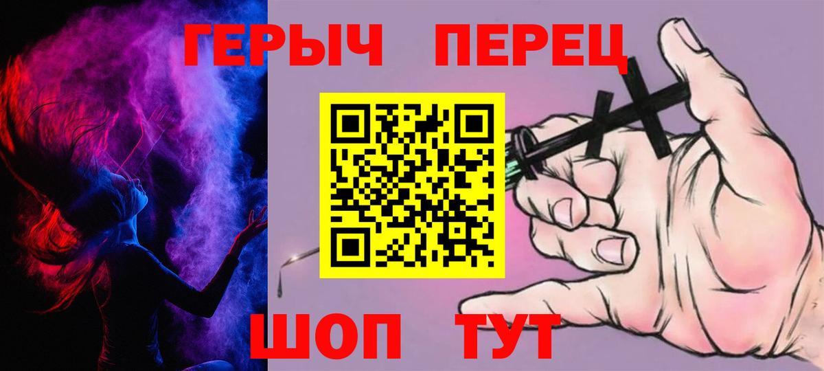 Костомукша  Героин  Вход с VPN  ГЕРОИН герыч 