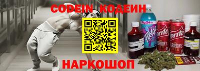 кокаин перу Краснодар