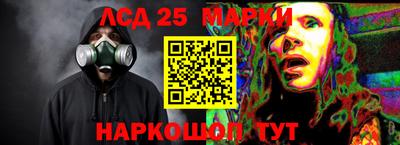 марихуана Краснокаменск