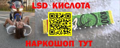 марихуана Краснокаменск