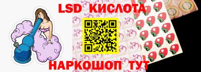 кокаин перу Краснодар