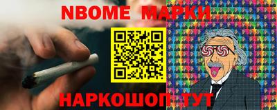 прущие грибы Краснознаменск