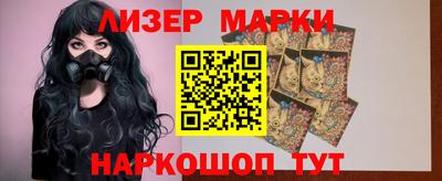 прущие грибы Краснознаменск