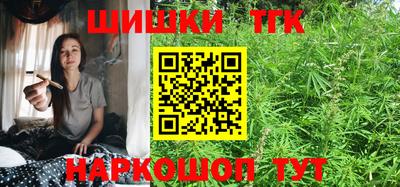 прущие грибы Краснознаменск