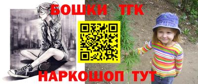 кокаин перу Краснодар