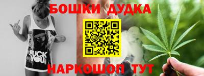 кокаин перу Краснодар