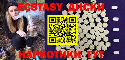 кокаин перу Краснодар