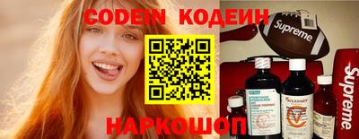 прущие грибы Краснознаменск