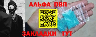 кокаин перу Краснодар