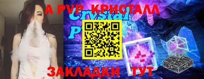 марихуана Краснокаменск