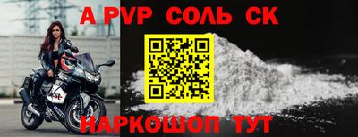 кокаин перу Краснодар