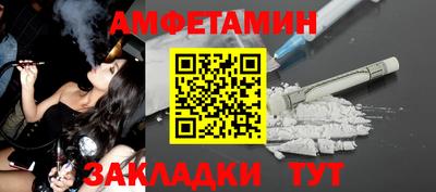 прущие грибы Краснознаменск