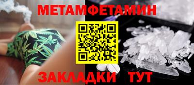 прущие грибы Краснознаменск