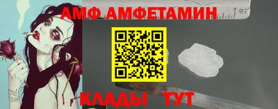 прущие грибы Краснознаменск