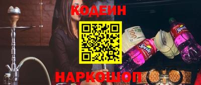 марихуана Краснокаменск