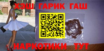 прущие грибы Краснознаменск