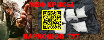 кокаин перу Краснодар
