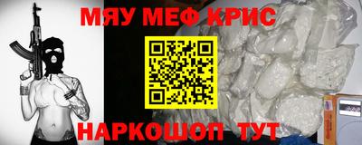 марихуана Краснокаменск