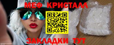 прущие грибы Краснознаменск