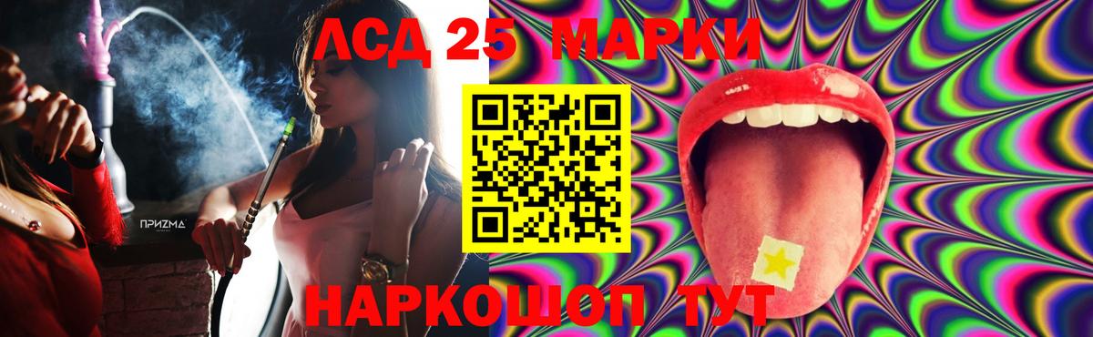 ЛСД экстази кислота  Лсд 25 экстази кислота  Вход с VPN  Костомукша 