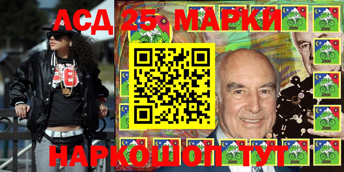 Марки N-bome 1500мкг Костомукша
