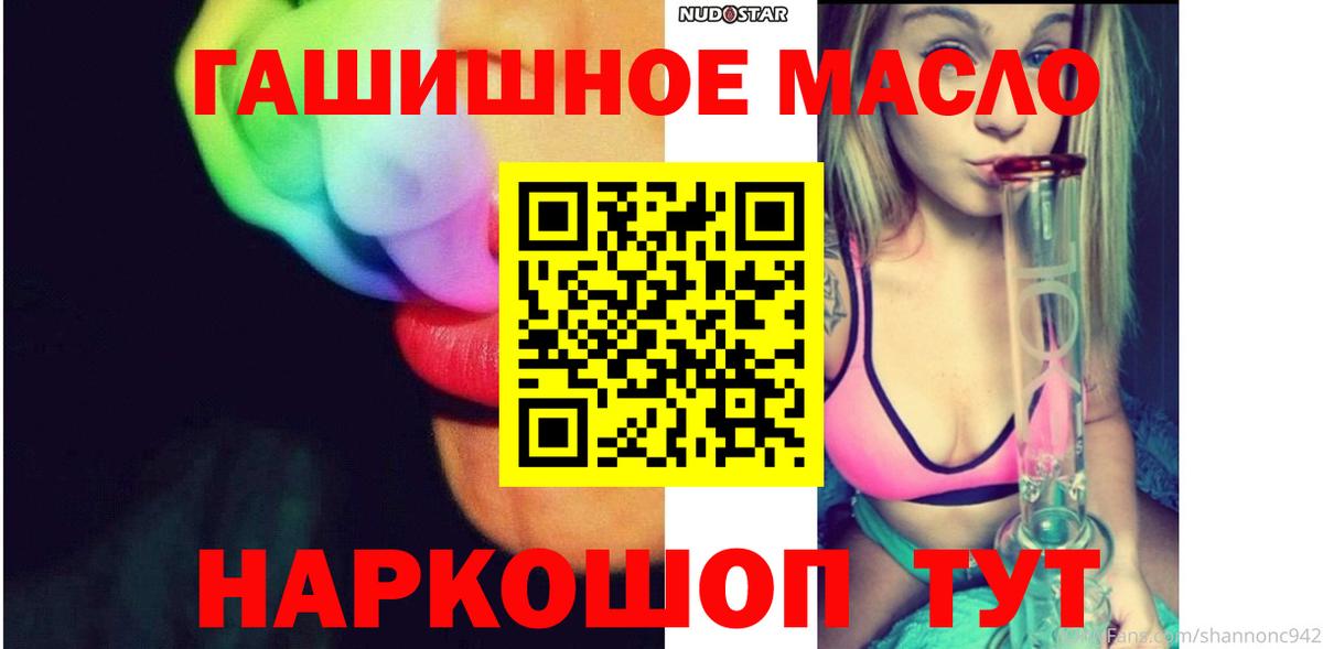 ТГК вейп  Дистиллят ТГК THC oil  Вход с VPN  Костомукша 