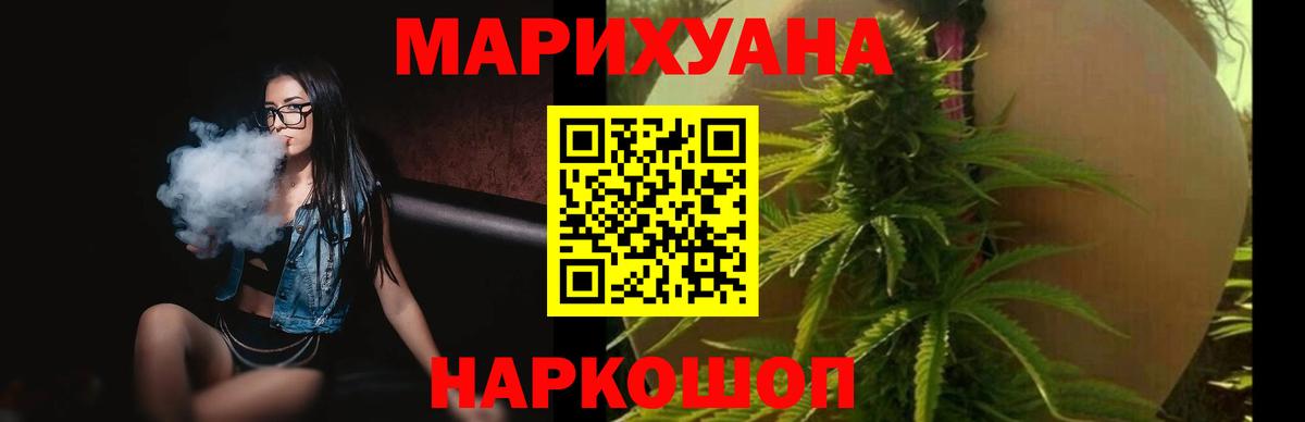 Костомукша  Бошки марихуана индика  Конопля OG Kush  Бошки марихуана LSD WEED  Вход с VPN  МАРИХУАНА THC 21% 